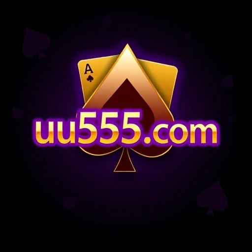 uu555.com Logo